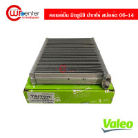 คอยล์เย็น มิตซูบิชิ ปาเจโร่ สปอร์ต 06-14 Valeo คอยล์เย็นแอร์รถยนต์ คอยเย็น ตู้แอร์ Evaporator Mitsubishi Pajero Sport 06-14