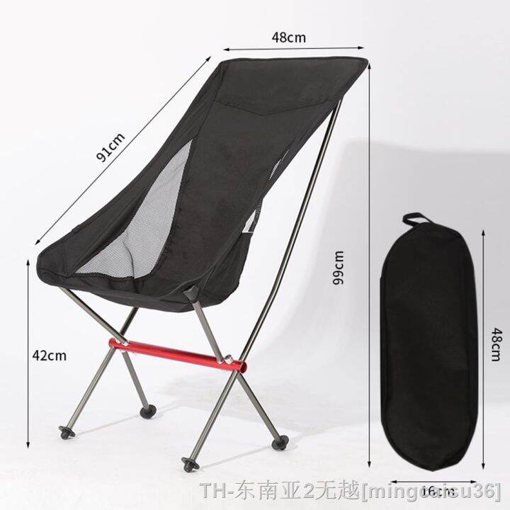 hyfvbu-folding-chairs-outdoor-aluminum-alloy-fishing-bbq-beach-camping-leisure