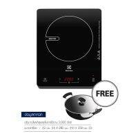 ELECTROLUX เตาแม่เหล็กไฟฟ้า ETD29KC (แถมหม้อ 1 ใบ)