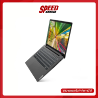 (เก็บโค้ดลดเพิ่ม) LENOVO NOTEBOOK (โน๊ตบุ๊ค) IDEAPAD 5 14ITL05-82FE01C9TA (14.0) GRAPHITE GREY By Speed Gaming