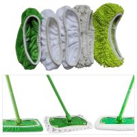 ❧ Multi Function Broom Cover Floor Dust Cleaning Mop Cloth Coral Fleece Micro Fiber Clean Reusable Household Cleaning Accessories