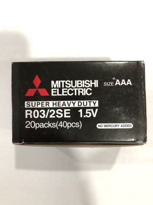 MISUBISHI ELECTRIC AAA 40 ก้อน