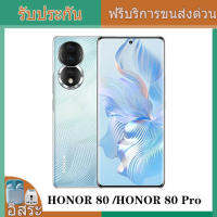 HONOR 80/HONOR 80 Pro มาร์ทโฟน 160 ล้านพิกเซลกล้องหลัก HD AI Vlog วิดีโอต้นแบบใหม่ Magic OS 7.0 ระบบโทรศัพท์มือถือ 5G