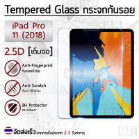 MLIFE - กระจก 2.5D iPad Pro 11 2018 ฟิล์มกันรอย กระจกนิรภัย เต็มจอ ฟิล์มกระจก - Premium 2.5D Curved Tempered Glass for iPad Pro 11 2018