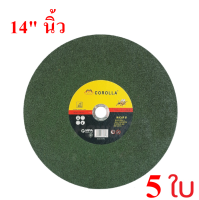 แผ่นตัดสเตนเลสและเหล็ก 14 นิ้ว