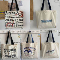 HAN HAN กระเป๋าผู้หญิง กระเป๋าถือ กระเป๋าผ้า TOTE BAG สไตล์เกาหลี แฟชั่นมาใหม่ TT-972