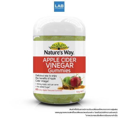 Natures Way Apple Cider Vinegar Gummies 65 gummies-แอปเปิ้ล ไซเดอร์ เวเนก้า กัมมี่ ปริมาณ 65 เม็ด