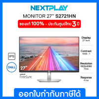 Dell Monitor S2721HN 27" FHD, IPS 75Hz, LED 16:9, 99% SRGB  เดลล์ จอมอนิเตอร์ 27 นิ้ว รับประกัน 3 ปี on-site