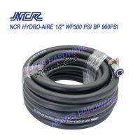 NCR PVC HYDRO-AIRE 1/2" สายลมดำเรียบความยาว 15เมตร. พร้อมคอปเปอร์หัว-ท้าย THB Made in Taiwan สำหรับปั๊มลม เครื่องมือลมต่างๆ #สายลมpvc #สายลมpu #สายปั๊มลม