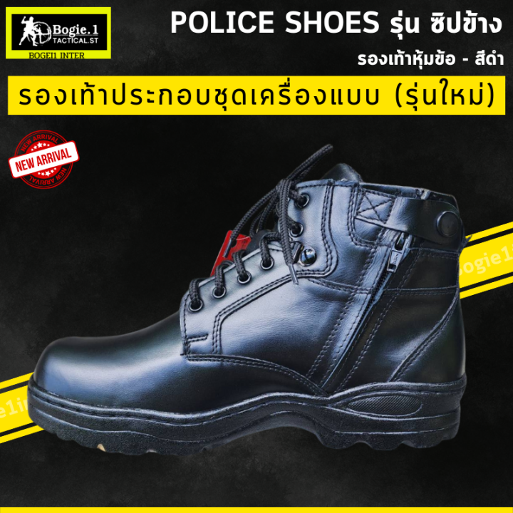 bogie1-รองเท้าหุ้มข้อสั้นสีดำ-police-shoes-ps-รุ่น-มีซิปข้าง-ใหม่ล่าสุด-รองเท้าตำรวจ-รองเท้าหุ้มข้อสั้น