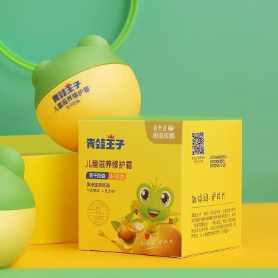 Frog Prince childrens cream baby baby moisturizing cream rub face moisturizing cream moisturizing skin care products moisturizing lotion autumn and winter