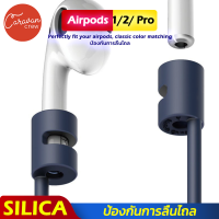 9# Caravan Crew For Apple Airpods 2017/2019 1/2 Pro ตัวยึดหูฟังไร้สาย ป้องกันการหลุดร่วง