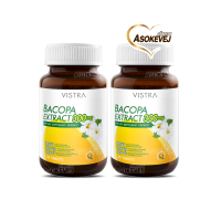 Vistra bacopa extract 300mg (pack2) 30 เม็ด วิสทร้า บาโคพา สารสกัดจากพรมมิ 300มก