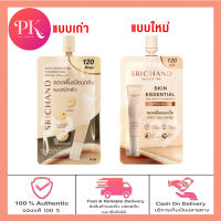 (ยกกล่อง 6 ซอง )  Srichand ศรีจันทร์ สกิน เอสเซ็นเชียล ไฟน์ สมูท ฟาวน์เดชั่น SPF50+ PA++++ 6มล.