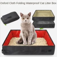 Fold Cat Litter Box Cat Portable Waterproof Outdoor Travel Pet Litter Box Dog Toilet Tray Folding Cat Litter Potty Pet Supplies