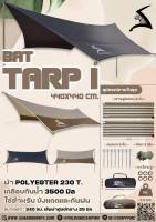 HEX TARP I 440x440 Bat Tarp ทาร์ป ฟรายชีท รุ่นใหม่ สนามเดินป่า พร้อม อุปกรณ์ ถุงเก็บ เสาใหญ่ขึ้น by Jeep Camping