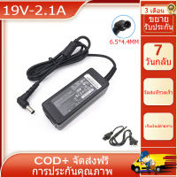 ใหม่ 19V 2.1A 6.5 * 4.4 มม. อะแดปเตอร์ AC สำหรับ LG 29UM58 29UM58-P จอแสดงผล LCD TV Power Charger