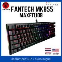 FANTECH MK855 MAXFIT108 KEYBOARD (RED-SWITCH) สินค้าใหม่ พร้อมส่ง รับประกัน 1 ปี