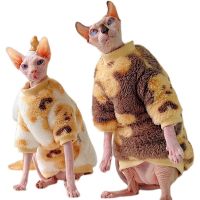 ZZOOI DUOMASUMI Super Thick Bear Hairless Cat Outfits Double-sided fleece Soft Naked Cat Winter Clothes Kitty Sphynx Bald Cat Clothes