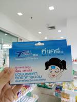 T Care mini Reusable Hot &amp; Cold Pack ที แคร์ มินิ อุปกรณ์ประคบร้อนและเย็น