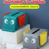 viviking กล่องเก็บกระดาษทิชชู่สไตล์ช้างที่น่ารักสำหรับบ้าน