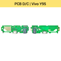 แพรชาร์จ Vivo Y95 | PCB D/C | แพรก้นชาร์จ | แพรตูดชาร์จ | อะไหล่มือถือ