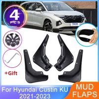 บังโคลนหน้าด้านหลังสำหรับ Hyundai Custo Minivan KU 2021 2022 2023บังโคลนบังโคลนแผ่นกันกระเซ็นใหม่ป้องกันการกระเซ็น