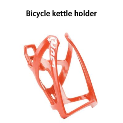 【LZ】☁  Multicolor Bicycle Bottle Rack Equipamento de equitação leve Cup Holder Peças de bicicleta Gaiola de garrafa MTB Road Bike Moeda