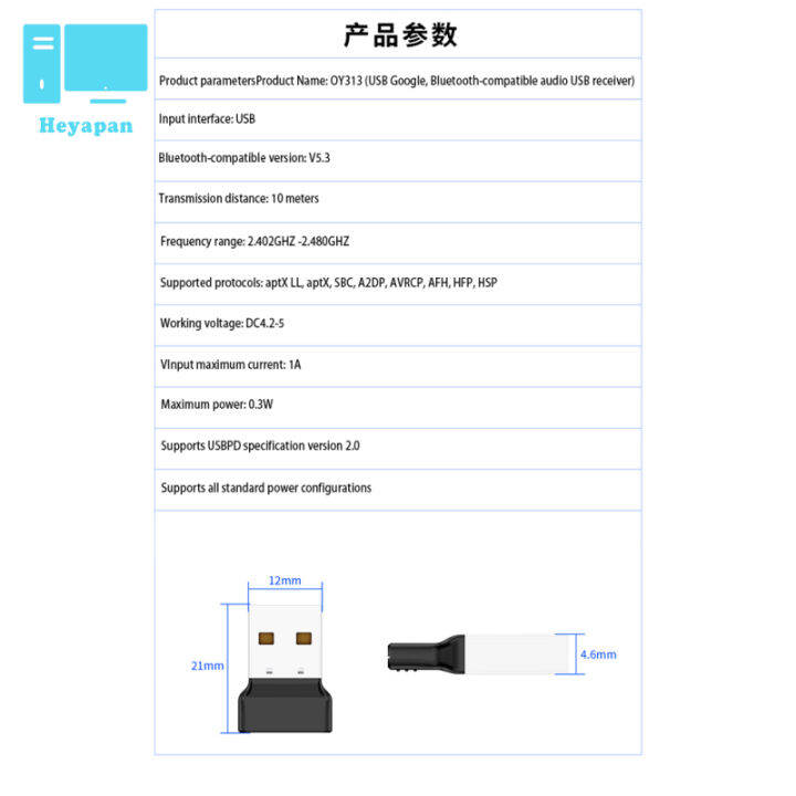 cod-บลูทูธ-รองรับ5-3อะแดปเตอร์-usb-เครื่องส่งสัญญาณตัวรับสัญญาณระบบเสียงแบบไร้สายดองเกิลสำหรับเดสก์ทอปคอมพิวเตอร์แล็ปท็อป