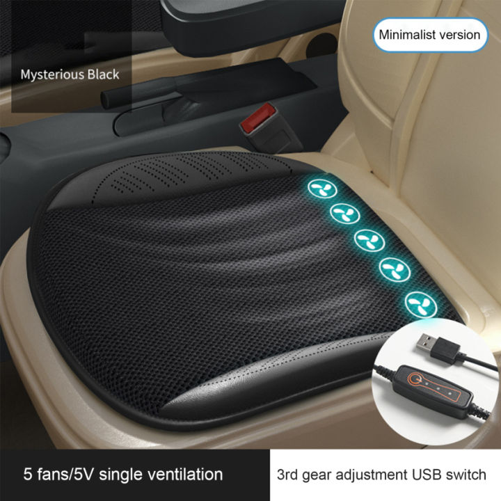 Car Summer Cooling Seat Cushion Summer 3D Ergonomic Ventilation