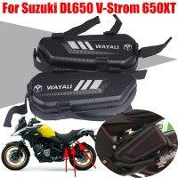 Res.☎สาย DL650 Suzuki 650XT V-Strom 650 VStrom 650 XT กระเป๋า650XT อุปกรณ์เสริมมอเตอร์ไซค์กระเป๋าข้างกระเป๋าเก็บเครื่องมือกันน้ำ