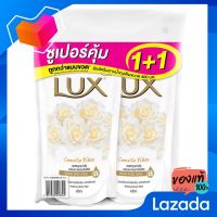 LUX ลักส์ ครีมอาบน้ำ คามิลเลีย ไวท์ รีฟิล 400 มล. (แพ็คคู่) [Lux Lux, Camilia White Bath Cream 400ml (Twin Pack)]