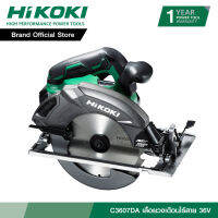 HIKOKI เลื่อยวงเดือนไร้สาย 7 นิ้ว รุ่น C3607DA 36V