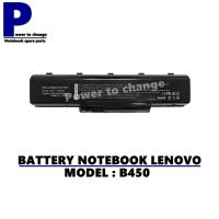 BATTERY NOTEBOOK LENOVO B450 B450A L09M6Y21 L09S6Y21/ แบตเตอรี่โน๊ตบุ๊คลีโนโว่ เทียบ (OEM)