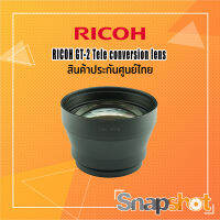 RICOH GT-2 Tele conversion lens for Ricoh GRIIIx ประกันศูนย์ไทย