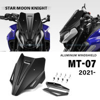 อุปกรณ์มอเตอร์ไซค์อลูมิเนียมกระจกกระจกลมโล่ป้องกันหน้าจอเหมาะสำหรับ YAMAHA MT07 MT-07 MT 07 2021-