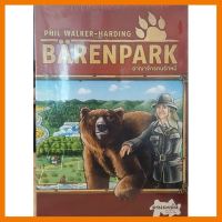 สินค้าขายดี!!! Barenpark อาณาจักรคนรักหมี #ของแท้ [TH] Boardgame บอร์ดเกม #ของเล่น โมเดล ทะเล ของเล่น ของขวัญ ของสะสม รถ หุ่นยนต์ ตุ๊กตา สวนน้ำ สระน้ำ ฟิกเกอร์ Model