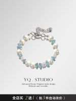 YQ.STUDIO สร้อยข้อมือมุกแท้ สีน้ำเงินมารีนบลู และกรวด หรูหราเบาๆ และเครื่องประดับประณีตสำหรับแฟนของคุณ ?《ต้นฉบับ》！๑