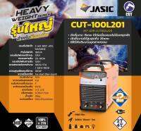 JASIC ( PLASMA CUT ) เครื่องตัดพลาสมา รุ่น CUT100 #สำหรับมืออาชีพ (รับประกัน 2 ปี)