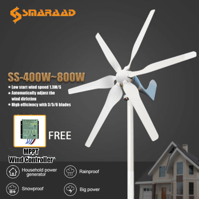 Wind Turbine Generator 400W 600W 800W 12V 24V 48V 356ใบมีดแนวตั้ง Windmills ฟรีพลังงานทางเลือกอุปกรณ์เสริมสำหรับ Home