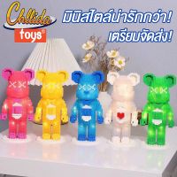 CHLLIDA รุ่นมินิ บล็อคตัวต่อ Bearbrick ตัวต่อเลโก้ เลโก้นาโน ของเล่น  ของขวัญวันวาเลนไทน์ ของขวัญวันเกิด W0125