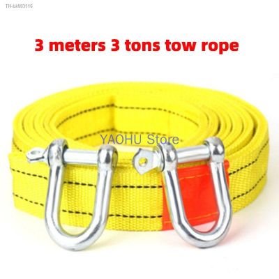 ℡▬ 3M Heavy Duty 3 Ton Car Tow Cable Towing Pull Rope Strap Hooks Van Road Recovery Car rescue tool Accessories for Audi Ford BMW