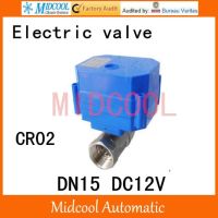 วาล์วมอเตอร์สแตนเลส Cr 02วาล์วฉากควบคุมน้ำ Dn15 1/2สายวาล์วสองทิศทางไฟฟ้า Dc12v