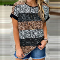 Plus Size Womens Top Summer O Neck Short Sleeve Pullover Spring New Fashion Stripe Leopard Printed T-Shirt Casual Loose Blouses