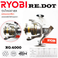 รอก รอกสปิ้น RYOBI รอกสปิ้น RE.DOTเบอร์4000 สีเทา-ทอง รอกตกปลา อุปกรณ์ตกปลา ที่ตกปลา สวยตรงปกตามรูป