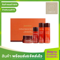 เซ๊ตบำรุงผิวหน้า Innisfree Cauliflower Mushroom Vital Special Kit 4 Items อุดมไปด้วยสารสกัดจาก เห็ดหูหนูขาว สุดยอดของเห็ด ชุดผลิตภัณฑ์ดูแลผิวหน้า เพื่อสุขภาพ ร้าน Korea72