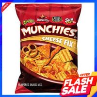 Munchies Cheese Fix Snack Mix 262g