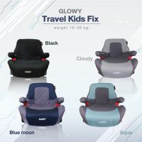 คาร์ซีท รุ่น Travel Kids Fix Booster Seat สำหรับเด็