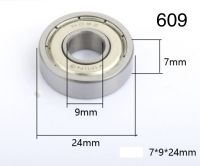 ลูกปืน 609 ตลับลูกปืน 609Z ตลับลูกปืนพัดลม 609Z เสียงเงียบ ยางรองตลับลูกปืน 609/609Z/609ZZ อะไหล่พัดลม