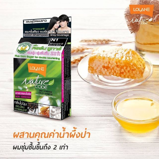 ขายดีหนักมาก-lolane-naturecode-โลแลน-เนเจอร์โค้ด-แชมพูปิดผมขาว-10-มล-รุ่นโอปอล